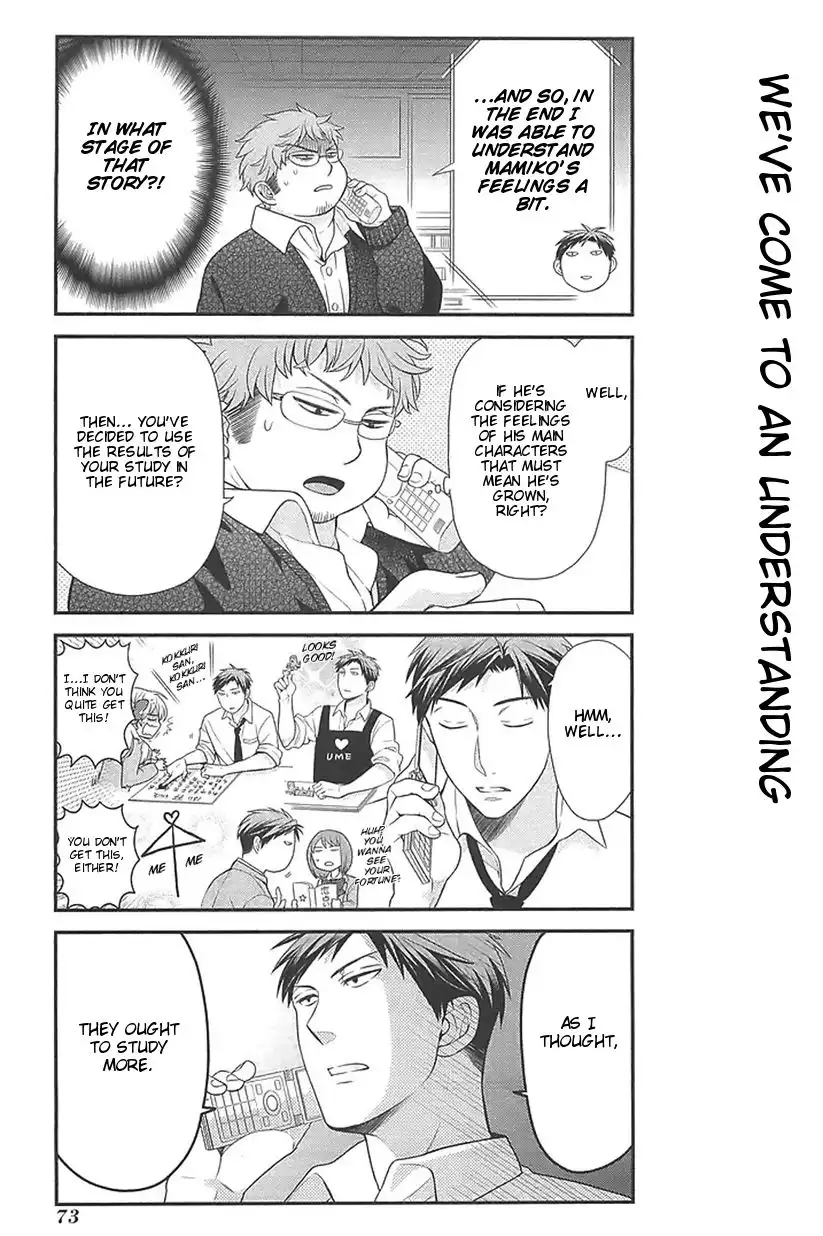 Gekkan Shojo Nozaki-kun Chapter 15 13